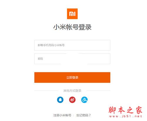 红米Note 5A一键刷入recovery教程 红米Note 5A解锁BootLoader的方法_刷机教程_手机学院_本站