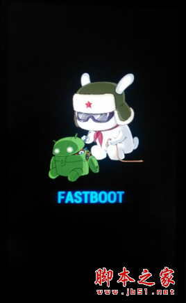 红米Note 5A一键刷入recovery教程 红米Note 5A解锁BootLoader的方法_刷机教程_手机学院_本站
