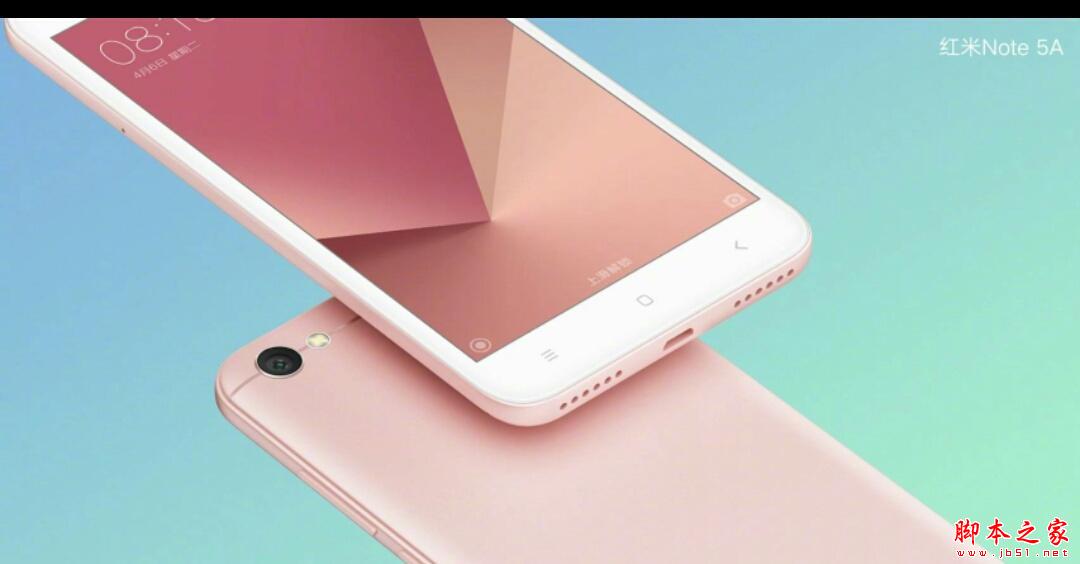 红米Note5A发布会直播 红米Note5A发布会全程视频直播地址_手机资讯_手机学院_本站