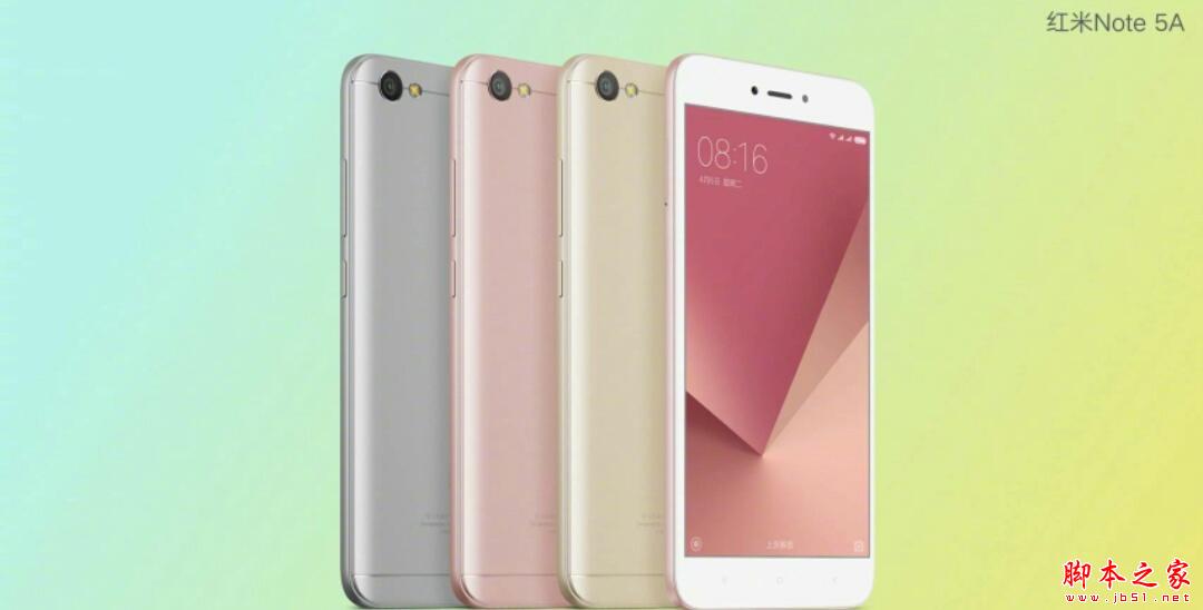 红米Note5A发布会直播 红米Note5A发布会全程视频直播地址_手机资讯_手机学院_本站