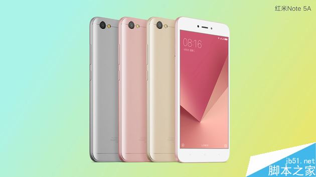 红米Note5A是全网通吗?红米Note5A支持双卡双待吗?_安卓手机_手机学院_本站