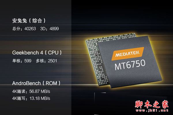 魅蓝6和红米Note5A哪个好?红米Note5A和魅蓝6区别对比