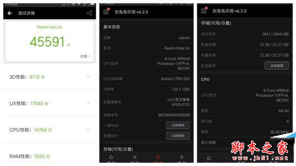 魅蓝6和红米Note5A哪个值得买?红米Note5A与魅蓝6全面区别对比评测图解_手机评测_手机学院_本站