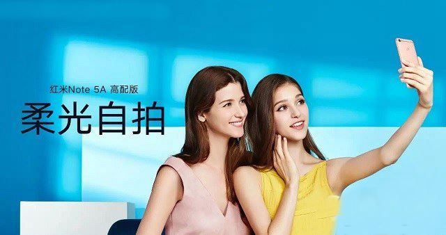 荣耀V9 play和红米Note5A买哪个好?荣耀V9play与红米Note5A全面对比深度评测