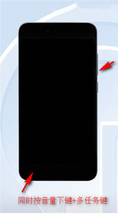 红米note5A怎么截屏?红米note5a四种截图方法