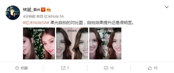 红米Note5A拍照怎么样?红米Note5A相机参数