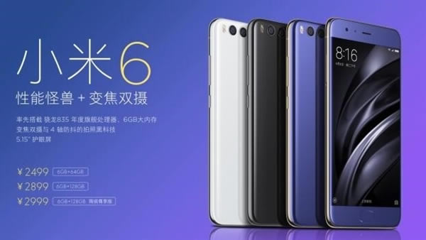 小米6新功能体验:MIUI系统支持微信指纹支付_手机资讯_手机学院_本站