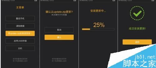 小米6怎么开启ROOT权限?小米6获取root权限教程