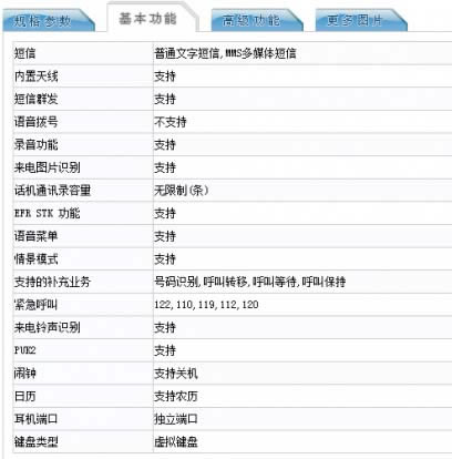 小米6怎么看生产日期? 小米6出厂日期查询方法_手机知识_本站