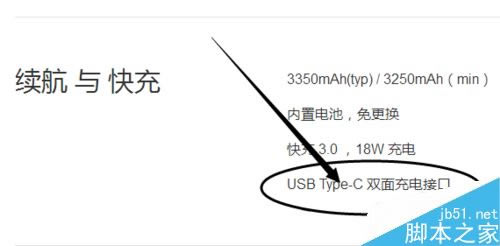 小米6没有耳机孔怎么办?小米6耳机使用教程