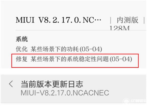 小米6总是自动重启怎么办?小米6自动重启的解决方法_安卓手机_手机学院_本站