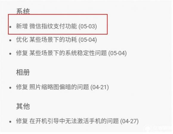 小米6总是自动重启怎么办?小米6自动重启的解决方法_安卓手机_手机学院_本站