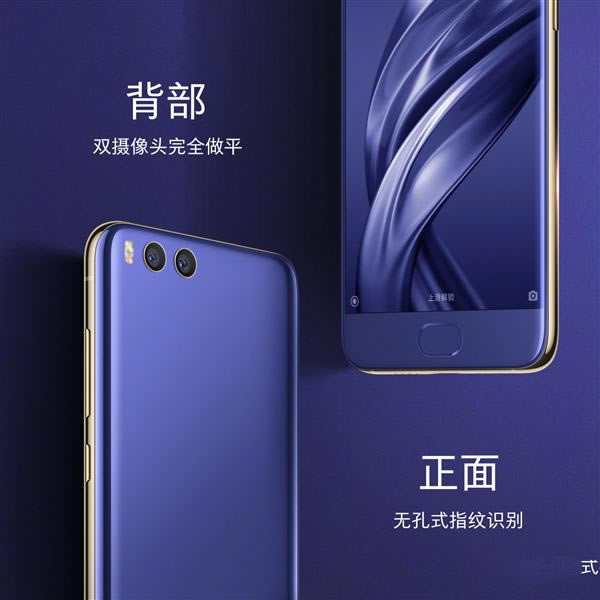 小米6有NFC吗?小米6支持NFC功能吗?_安卓手机_手机学院_本站