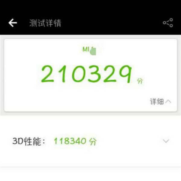 小米6跑分多少?小米6安兔兔跑分曝光 简直逆天!