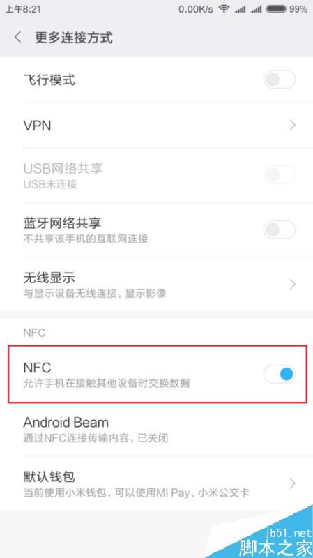 小米6怎么使用NFC功能?小米手机NFC功能使用教程