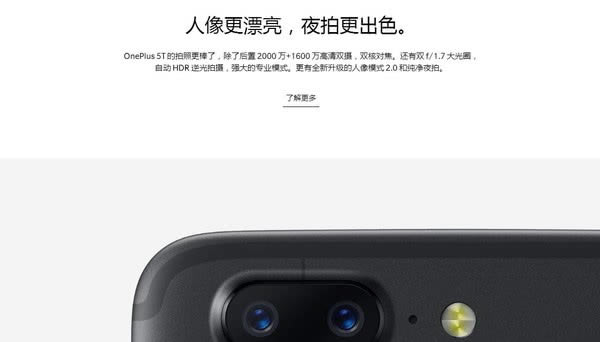 小米7和一加6买哪个好? 一加6与小米7区别对比详细评测_手机评测_手机学院_本站