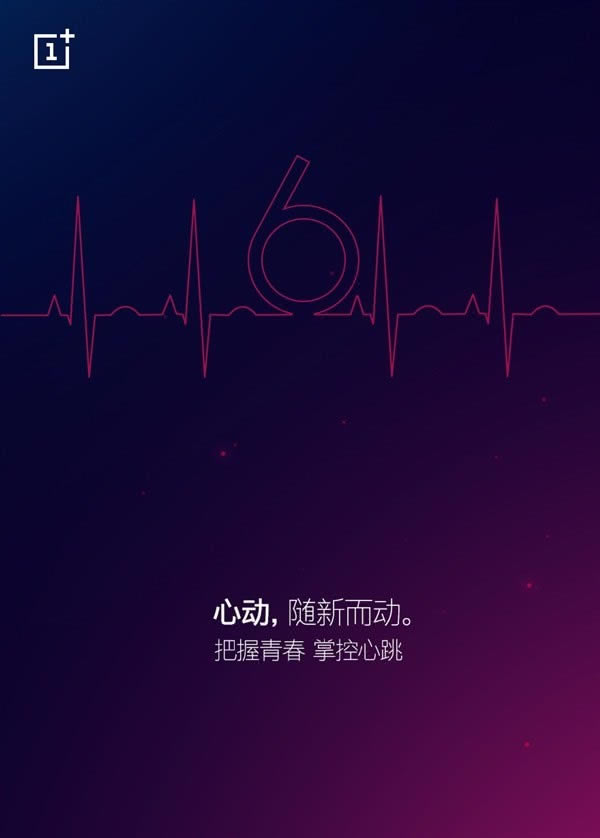 小米7和一加6买哪个好? 一加6与小米7区别对比详细评测_手机评测_手机学院_本站