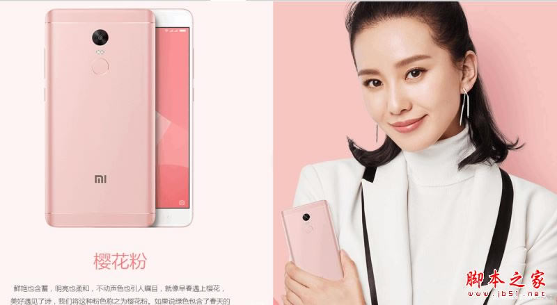 小米6和红米note4x哪个好?红米note4x和小米6区别对比详细评测