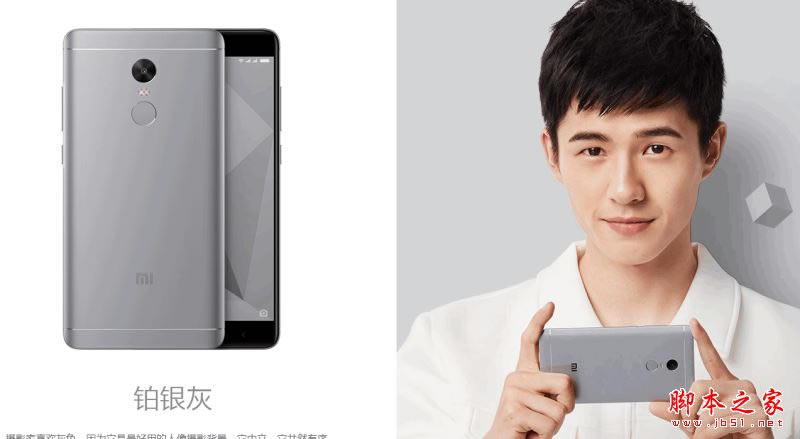 小米6和红米note4x哪个好?红米note4x和小米6区别对比详细评测
