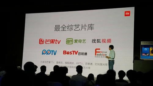 小米6月10日新品发布会“海纳百川”新品介绍_手机资讯_手机学院_本站
