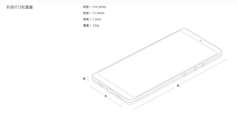 坚果pro2和小米6哪个值得买?小米6和坚果pro2全面区别对比评测