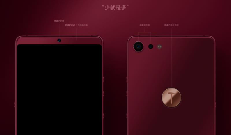坚果pro2和小米6哪个值得买?小米6和坚果pro2全面区别对比评测