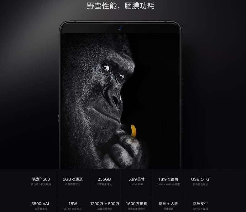 坚果pro2和小米6哪个值得买?小米6和坚果pro2全面区别对比评测