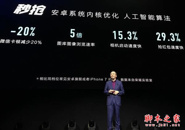 小米6和荣耀v9哪个好?华为荣耀v9和小米6全面区别对比评测