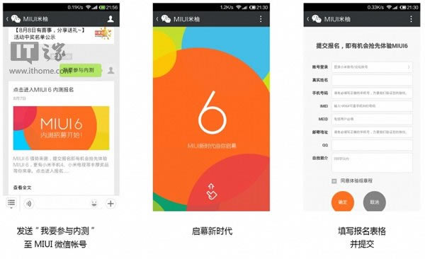 小米MIUI 6内测支持机型曝光 小米MIUI 6内测招募工作正式启动_安卓手机_手机学院_本站