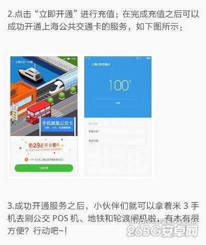 С��miui6ϵͳ����������Щ�¹���?С��miui6���¹�������_��׿�ֻ�_�ֻ�ѧԺ_��վ