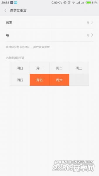 С��miui6ϵͳ����������Щ�¹���?С��miui6���¹�������_��׿�ֻ�_�ֻ�ѧԺ_��վ