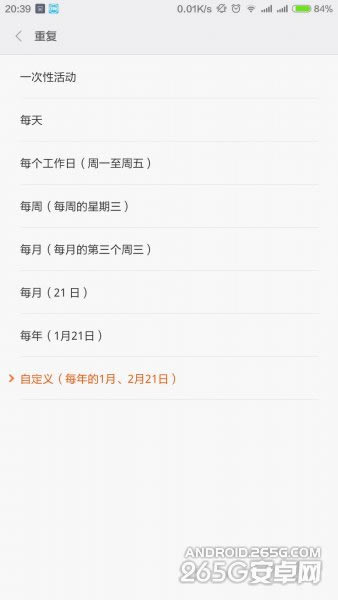 С��miui6ϵͳ����������Щ�¹���?С��miui6���¹�������_��׿�ֻ�_�ֻ�ѧԺ_��վ