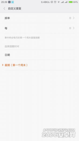 С��miui6ϵͳ����������Щ�¹���?С��miui6���¹�������_��׿�ֻ�_�ֻ�ѧԺ_��վ