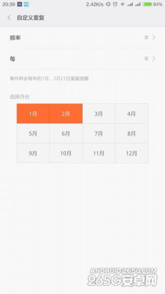 С��miui6ϵͳ����������Щ�¹���?С��miui6���¹�������_��׿�ֻ�_�ֻ�ѧԺ_��վ