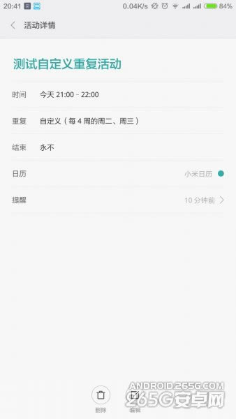 С��miui6ϵͳ����������Щ�¹���?С��miui6���¹�������_��׿�ֻ�_�ֻ�ѧԺ_��վ