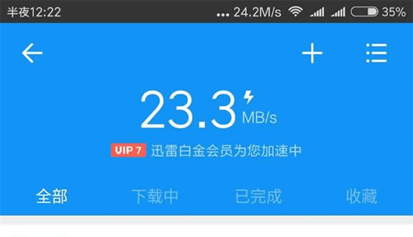 小米6双路wifi怎么样?小米手机6的Wi-Fi速率测试图解_手机评测_手机学院_本站