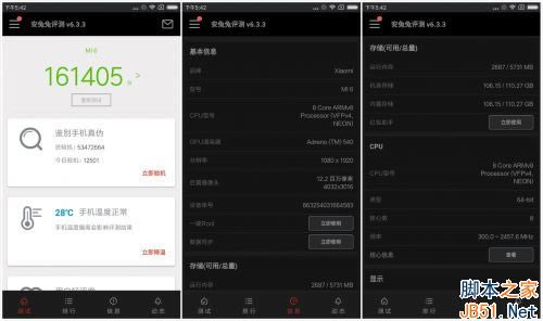 小米6和HTC U11哪个值得买?小米6和HTC U11外观、性能及拍照全面对比评测_手机评测_手机学院_本站