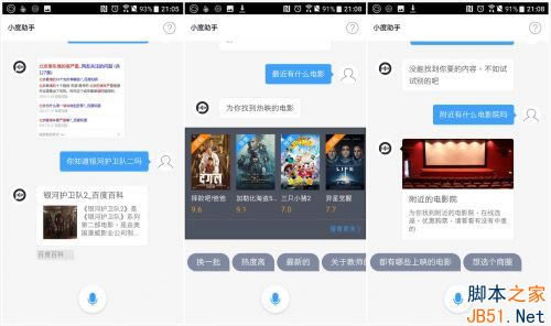 小米6和HTC U11哪个值得买?小米6和HTC U11外观、性能及拍照全面对比评测_手机评测_手机学院_本站