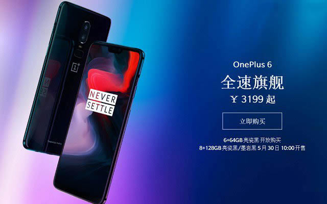 一加手机6和小米MIX2S买哪个好 小米MIX2S和一加6区别对比详细评测_手机评测_手机学院_本站