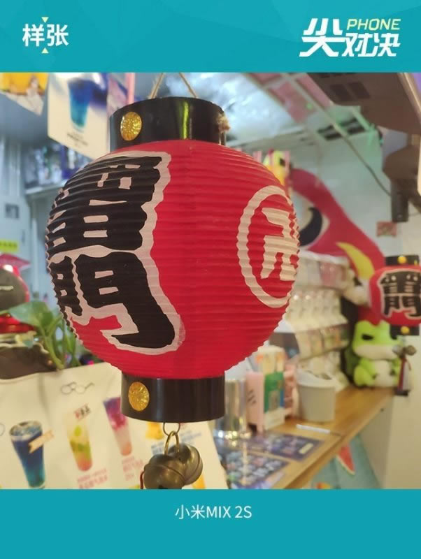 一加手机6和小米MIX2S买哪个好 小米MIX2S和一加6区别对比详细评测_手机评测_手机学院_本站