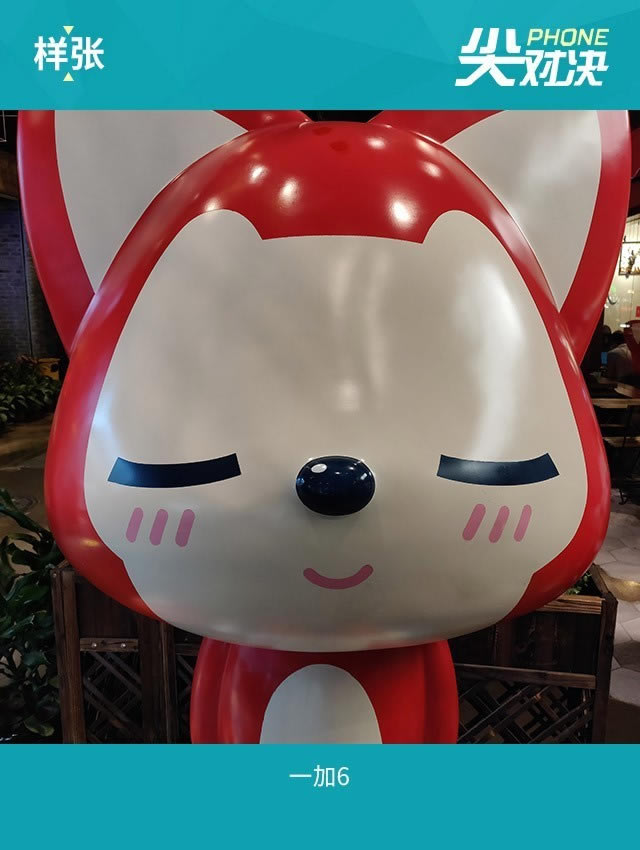 一加手机6和小米MIX2S买哪个好 小米MIX2S和一加6区别对比详细评测_手机评测_手机学院_本站