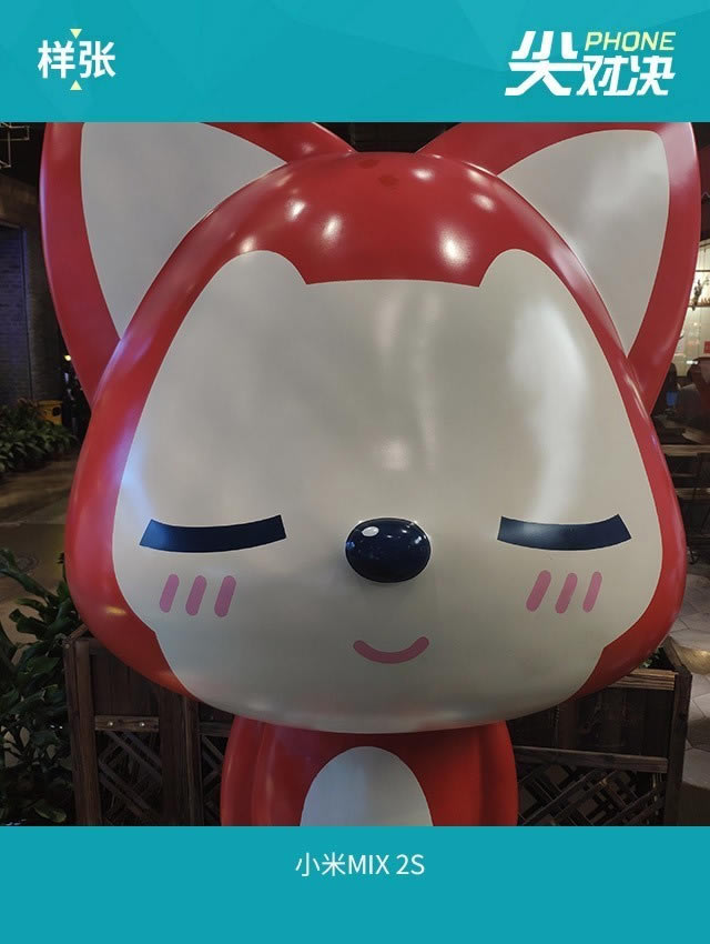 一加手机6和小米MIX2S买哪个好 小米MIX2S和一加6区别对比详细评测_手机评测_手机学院_本站