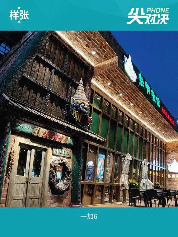 一加手机6和小米MIX2S买哪个好 小米MIX2S和一加6区别对比详细评测_手机评测_手机学院_本站