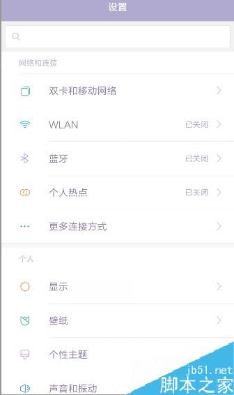 小米6怎么双开微信?小米手机软件双开教程