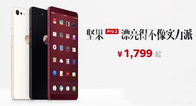 坚果Pro2和小米6哪个好?锤子坚果Pro2与小米6外观性能拍照区别对比深度评测