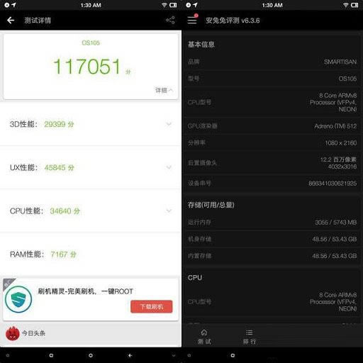 坚果Pro2和小米6哪个好?锤子坚果Pro2与小米6外观性能拍照区别对比深度评测