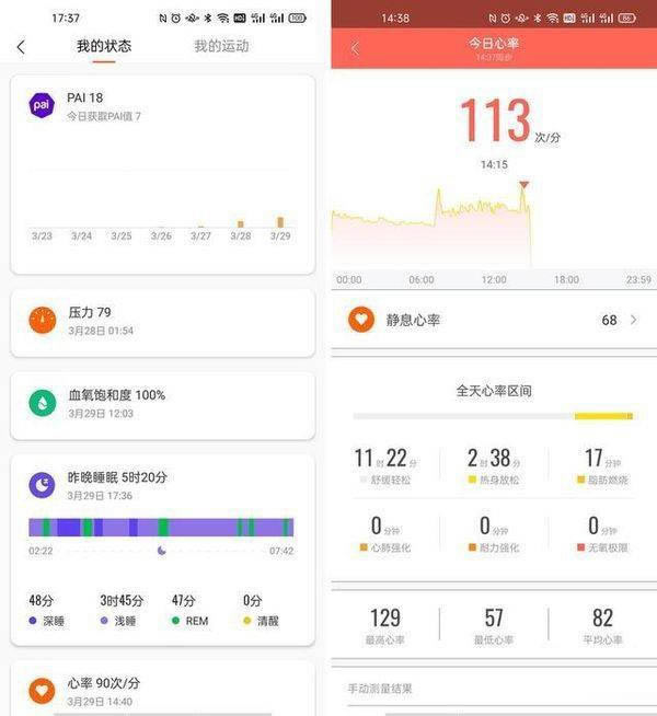 小米手环6nfc和普通版有何不同 小米手环6nfc和普通版对比介绍_硬件综合_硬件教程_本站