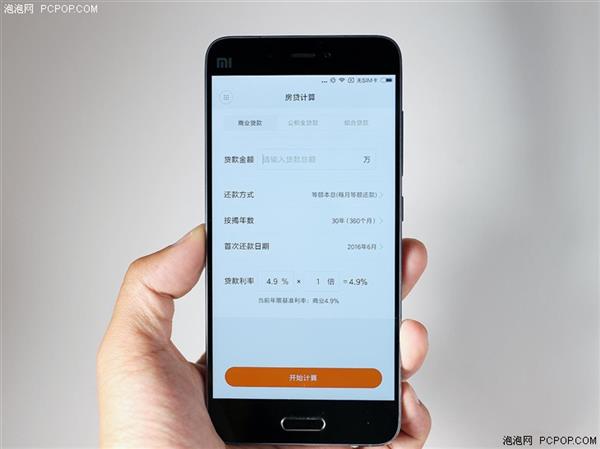 MIUI 8�������飺��Ȼ�ǹ�������ã�