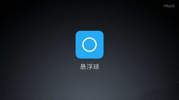 С��MIUI 8��������ʲô��˼ С��MIUI 8���������������_��׿�ֻ�_�ֻ�ѧԺ_��վ