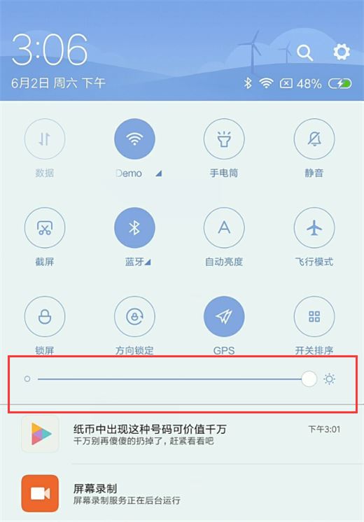 小米8怎么调整手机亮度?小米8调节手机屏幕亮度教程